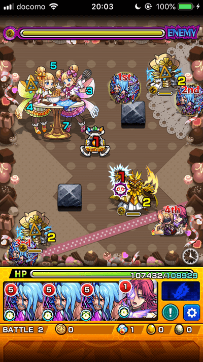 モンストタルト&トルテステージ2