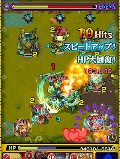 モンスト城之内友情コンボ
