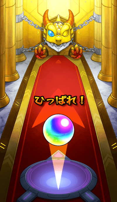 メイン10連