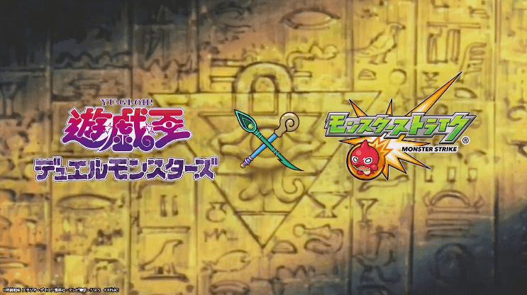 遊戯王コラボロゴ