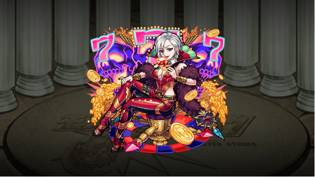 獣神化ワルプルギス