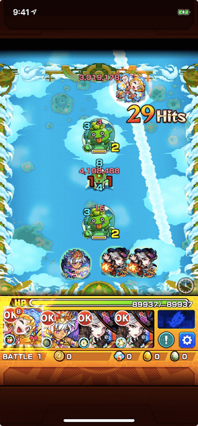 3触れ80倍