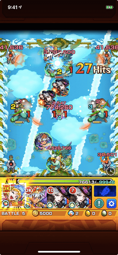弱点6倍