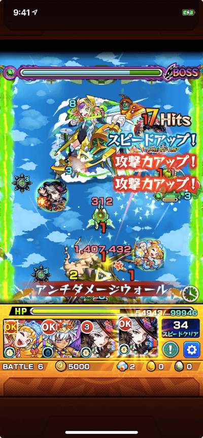 1触れ5倍