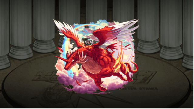 進化オルタナティブドラゴン