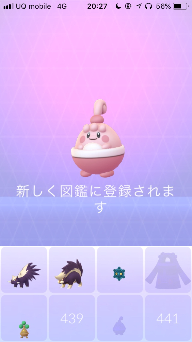 ポケモンgo ピンプクを求めて7kmタマゴを47個孵化させてみた Appbank