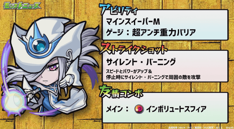 遊戯進化ステータス
