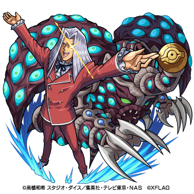 ペガサス&サウザンド・アイズ・サクリファイス