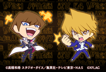モンスト海馬城之内グッジョブ