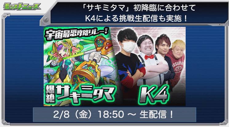 おさらい3