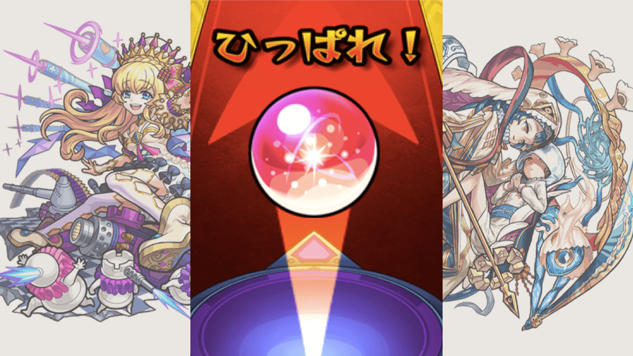 モン玉Lv.5