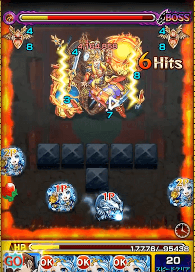 モンスト海馬SS3