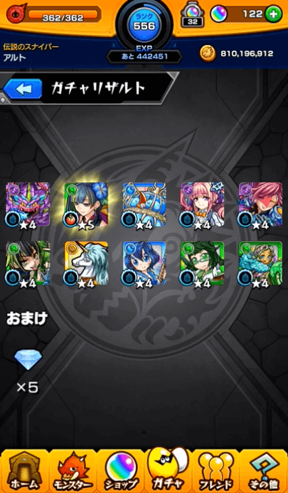 10連