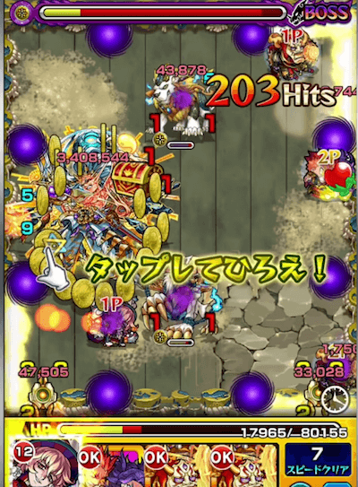 モンストマッドハッター獣神化SS2段階目