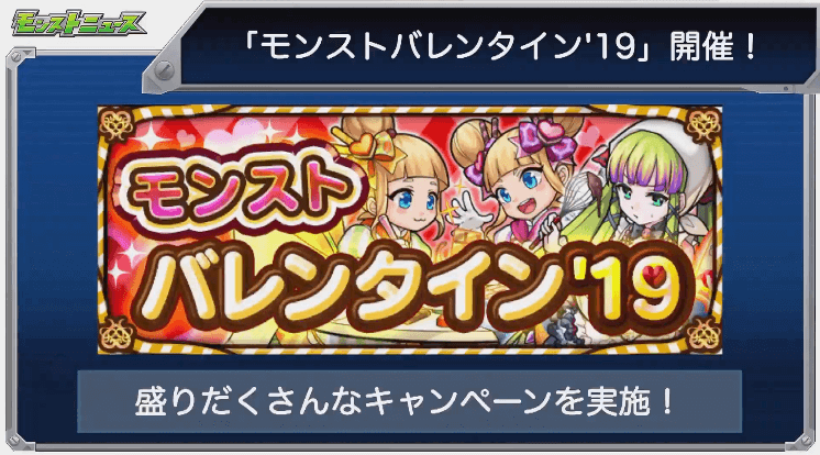 バレンタインキャンペーン！