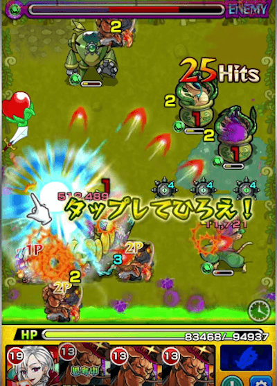 モンストワルプルギス獣神化友情コンボ