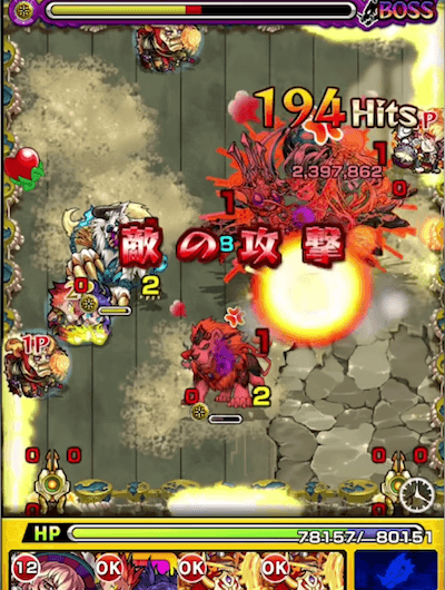 モンストマッドハッター獣神化SS1段階目