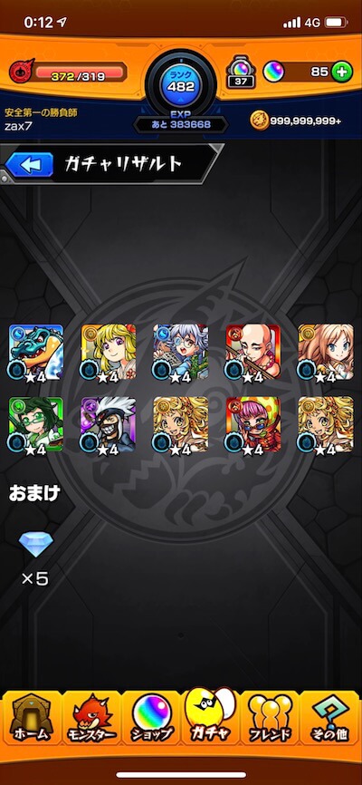 20連目