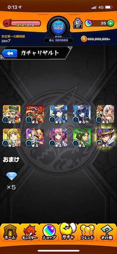 30連目2