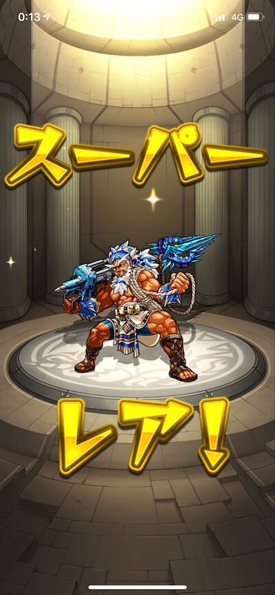 星玉