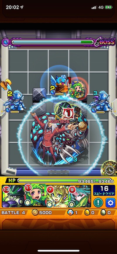 ペガサス ボス1