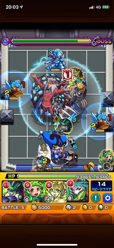 ペガサス ボス2