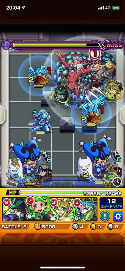 ペガサス ボス3