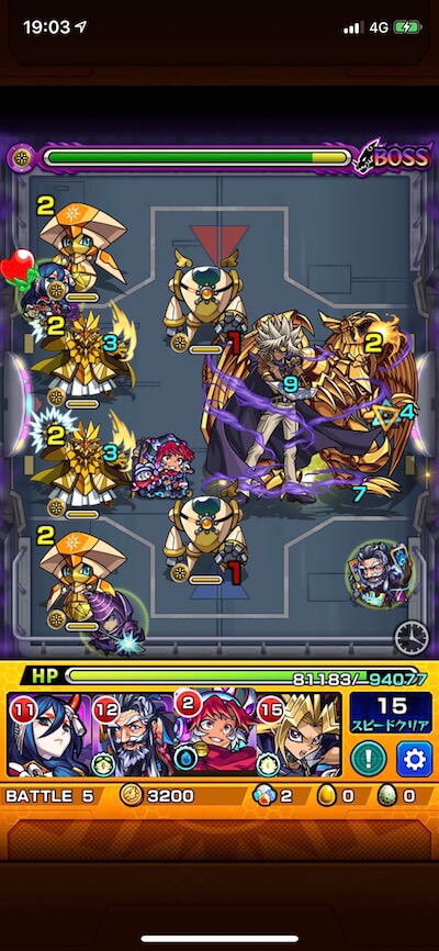 闇マリク ボス2