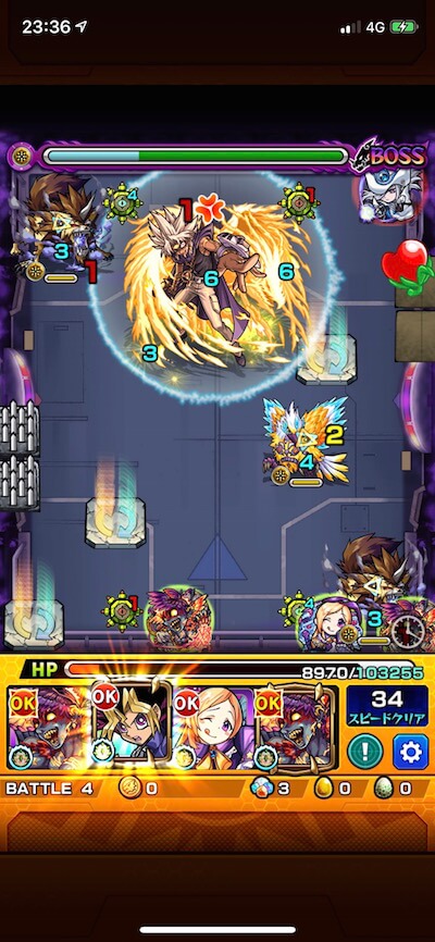 闇マリク(超究極) ボス1 呼び出し後