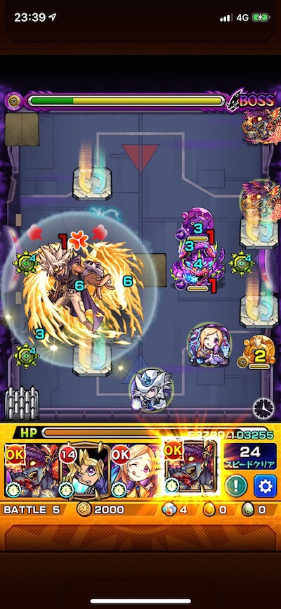 闇マリク(超究極) ボス2 呼び出し後