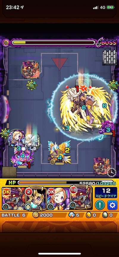 闇マリク(超究極) ボス3 呼び出し後