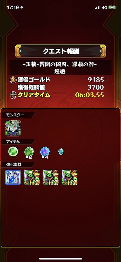 ブルータス3