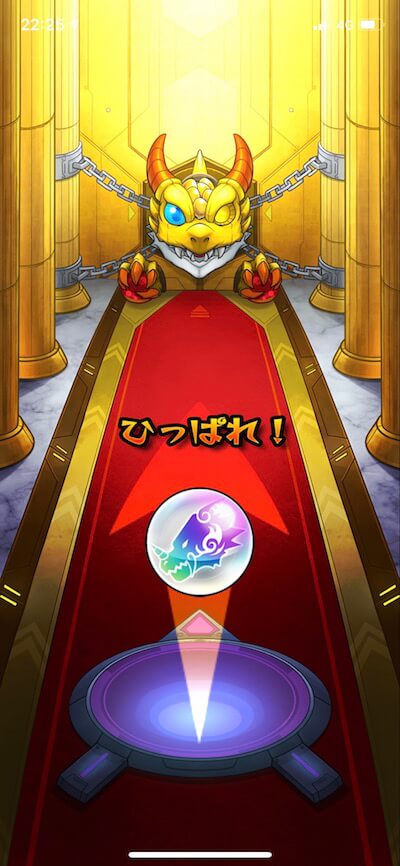 トク玉メイン