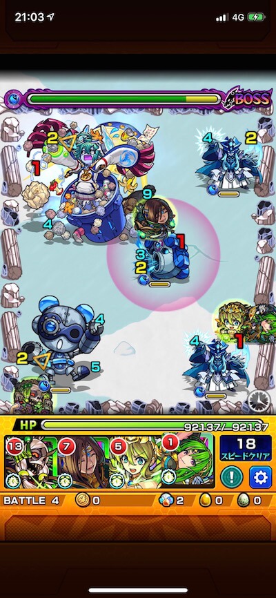 ダスティル ボス2