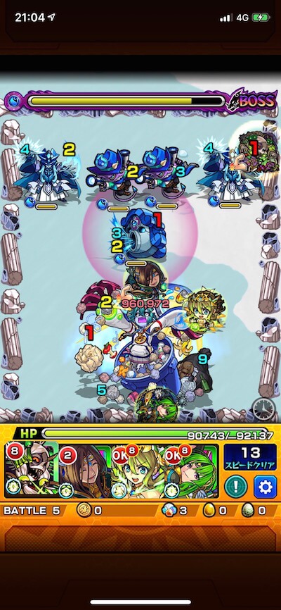 ダスティル ボス3