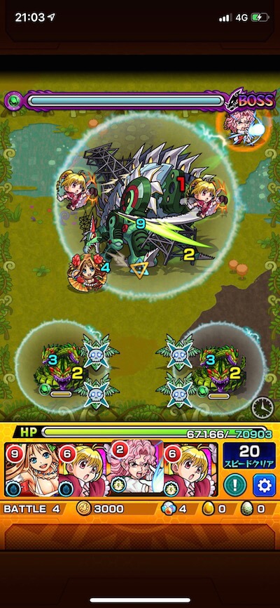 ノコギレックス ボス1