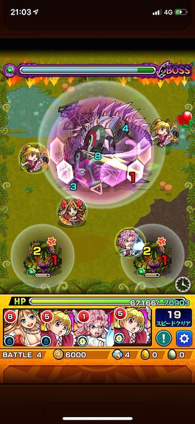 ノコギレックス ボス1 クロスドクロ後