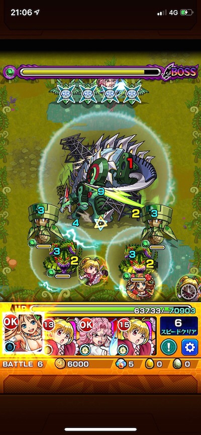 ノコギレックス ボス3