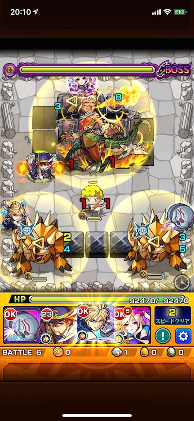 暴君ジュラザリナ ボス3
