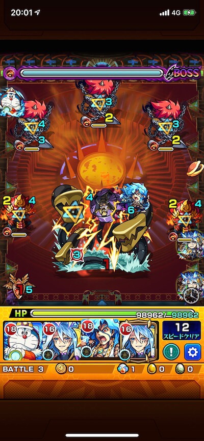 ディアボロ ボス1