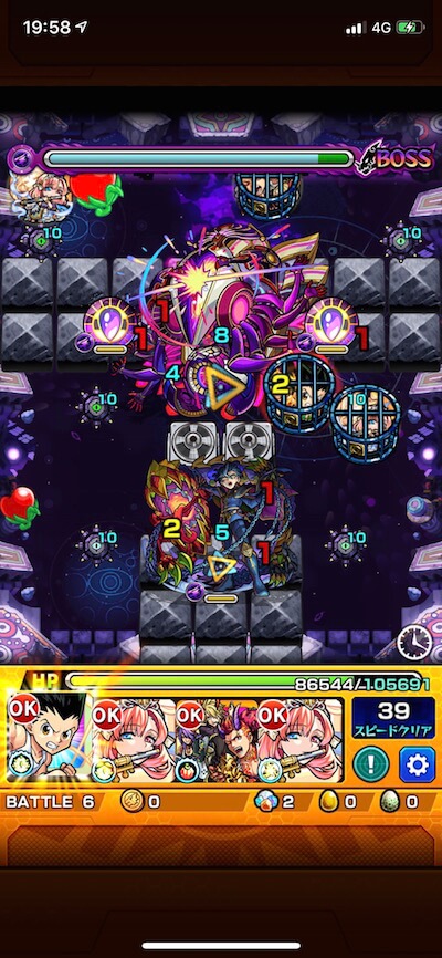 アドゥブタ ボス1 クロスドクロ後