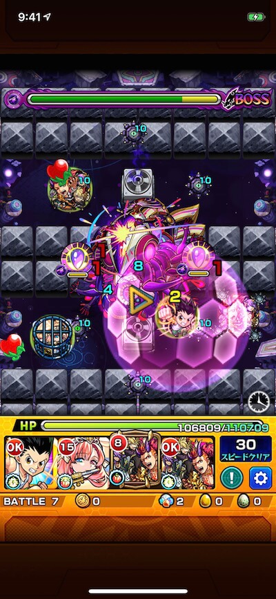 アドゥブタ ボス2 クロスドクロ後