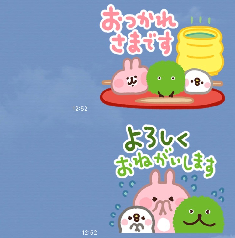 カナヘイ Suumo 安定のかわいいlineスタンプを無料でゲットしよう Appbank カナヘイ Suumo 安定のかわいいlineスタンプを無料でゲットしよう Appbank
