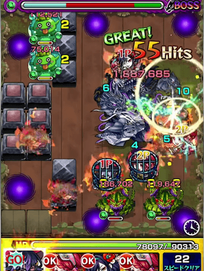 モンストフランボワーズSS2