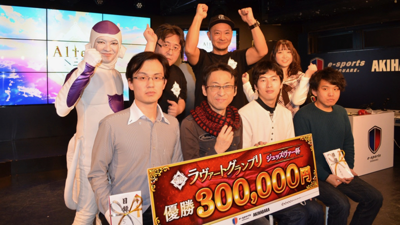 『アルネオ』ラヴァートグランプリ2019ジュッズヴァー杯レポート。優勝はゴウエンデッキの雛鳥りむさん!