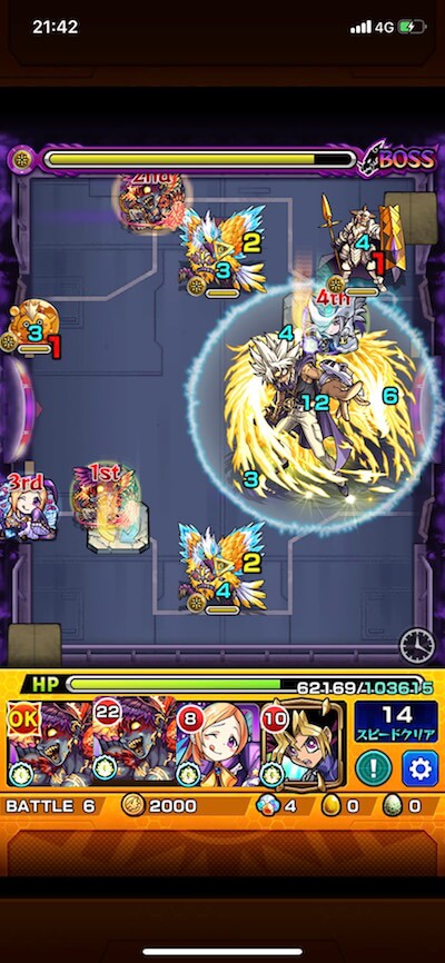 闇マリク超究極ボス3