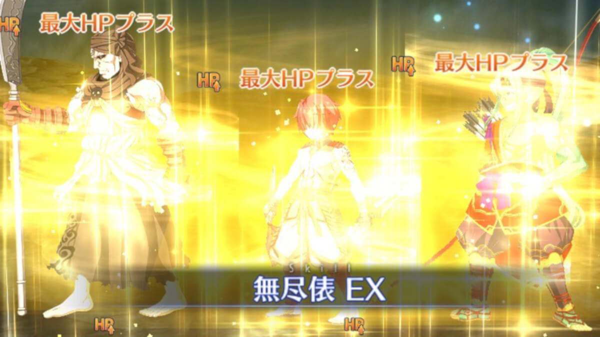【FGO】最大HPアップ系スキルを使えるサーヴァント一覧