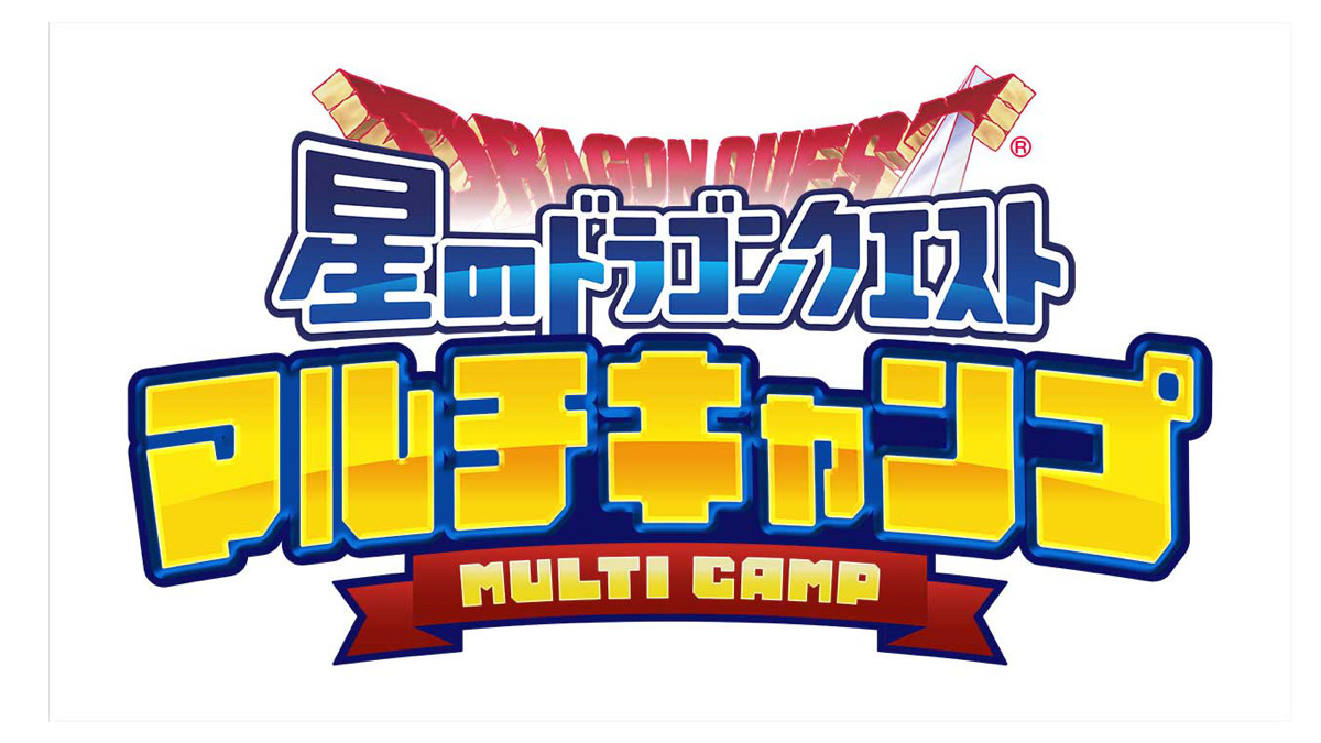 全国7都市で「星ドラマルチキャンプ」開催!