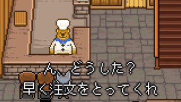 死者に最後のお食事を。ドットで味わう感動ストーリー『くまのレストラン』レビュー
