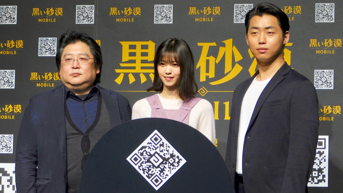 西野七瀬モデルキャラが期間限定で配信中 黒い砂漠モバイル ローンチ発表会レポート Appbank 西野七瀬モデルキャラが期間限定で配信中 黒い砂漠モバイル ローンチ発表会レポート Appbank